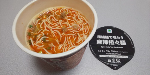 『極細麺で味わう麻辣担々麺』