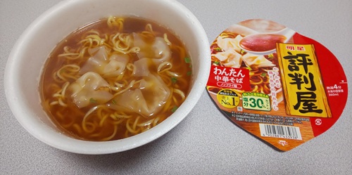 『評判屋 わんたん中華そば』