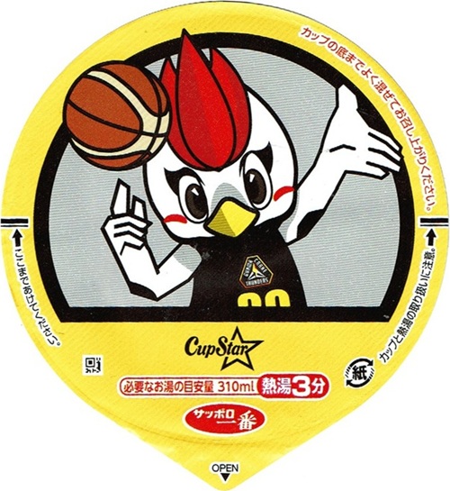 『サッポロ一番 カップスター 群馬 ねぎみそらーめん』