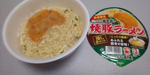 『焼豚ラーメン こってり豚骨推し』