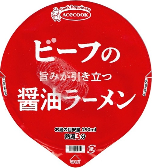 『ビーフの旨みが引き立つ醤油ラーメン』