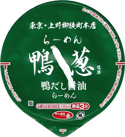 『鴨to葱監修 鴨だし醤油ラーメン』