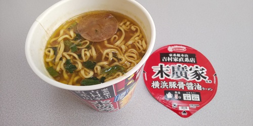 『末廣家監修 横浜豚骨醤油ラーメン』