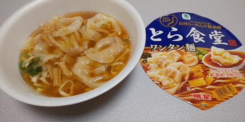 『とら食堂 ワンタン麺』