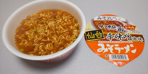 『サッポロ一番 みそラーメンどんぶり 仙台の味 辛味噌風味』