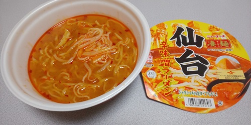 『凄麺 仙台辛味噌ラーメン』