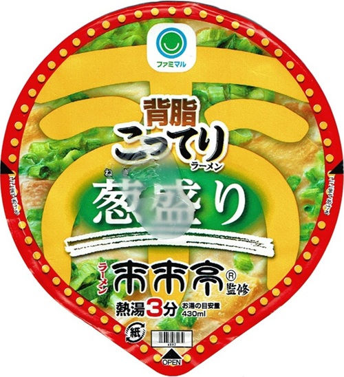 『来来亭 背脂こってりラーメン葱盛り』