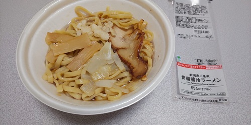 ファミリーマート『【東北・関東】新潟燕三条系 背脂醤油ラーメン』