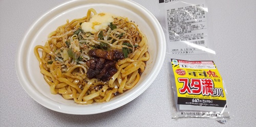 ファミリーマート『すず鬼監修 スタ満ソバ』