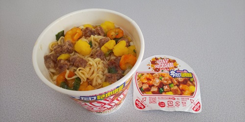 『カップヌードル チリトマトヌードル 今だけ謎肉増量』