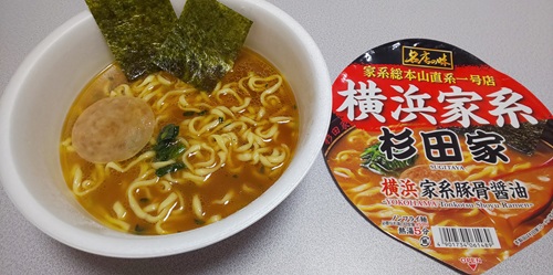 『名店の味 杉田家 横浜家系豚骨醤油』