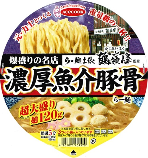 『爆盛りの名店 らー麺土俵 鶴嶺峰監修 濃厚魚介豚骨らー麺』