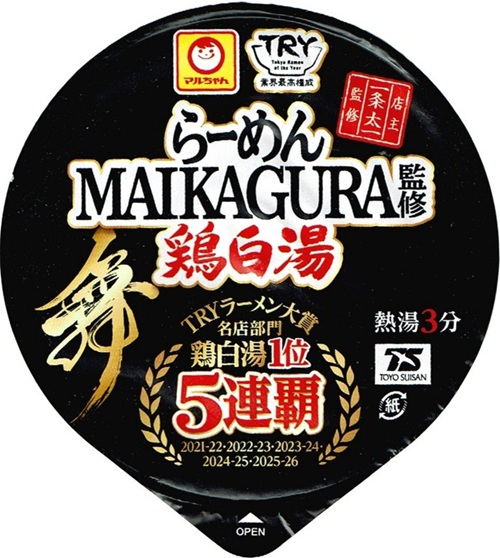 『らーめんMAIKAGURA監修 鶏白湯』