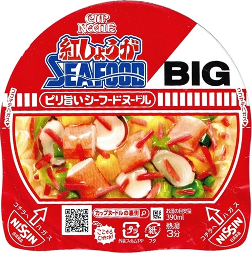 『カップヌードルBIG 紅しょうがシーフード』