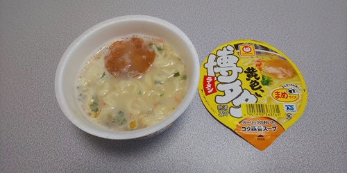 『黄色いまめ博多ラーメン』