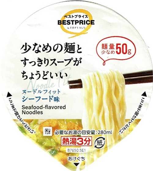 『トップバリュベストプライス ヌードルフィット シーフード味』