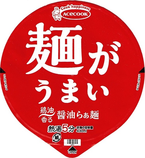 『麺がうまい 醤油らぁ麺 大盛り』