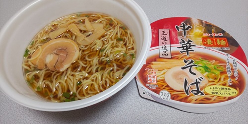 『凄麺 王道の逸品中華そば』