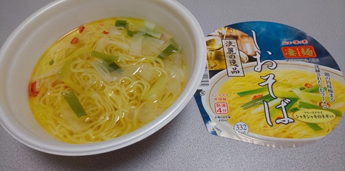 『凄麺 淡麗の逸品しおそば』