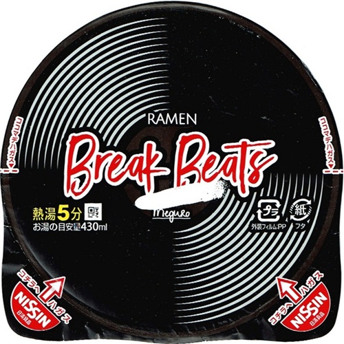 『Ramen Break Beats 地鶏塩らぁ麺』