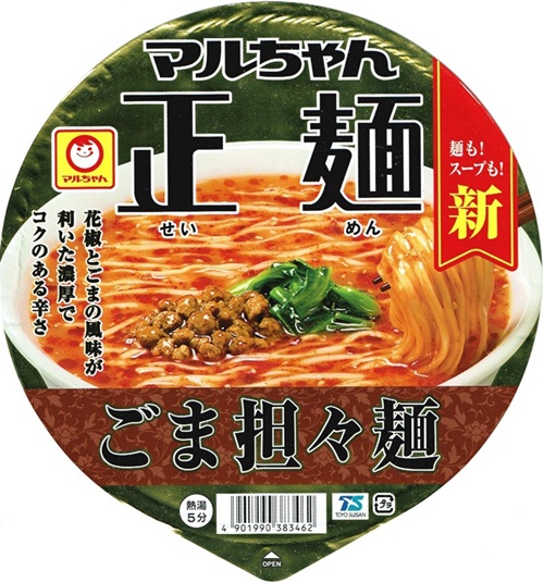 『マルちゃん正麺 カップ ごま担々麺』