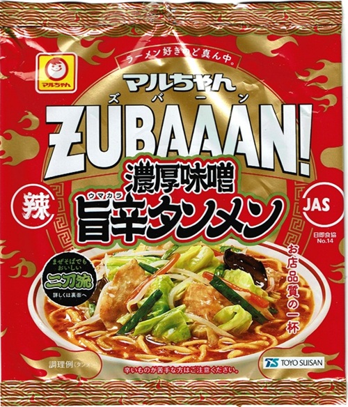 『マルちゃんZUBAAAN! 濃厚味噌旨辛タンメン』