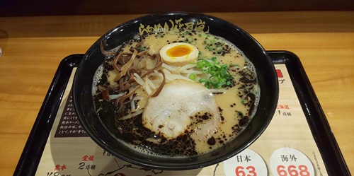 らあめん花月嵐『九州熊本豚骨 黒マー油ラーメン味千』