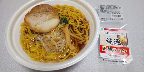 ファミリーマート『さっぽろ純連監修 正油ラーメン』