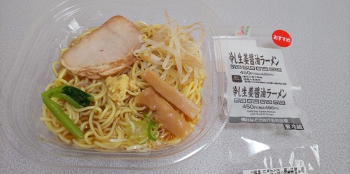 セブンイレブン『冷し生姜醤油ラーメン』