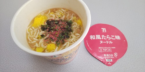 『セブンプレミアム 和風たらこ味ヌードル』