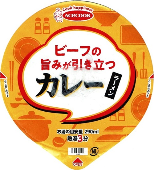 『ビーフの旨みが引き立つ カレーラーメン』