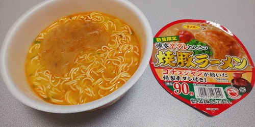 『焼豚ラーメン 博多辛ダレとんこつ』